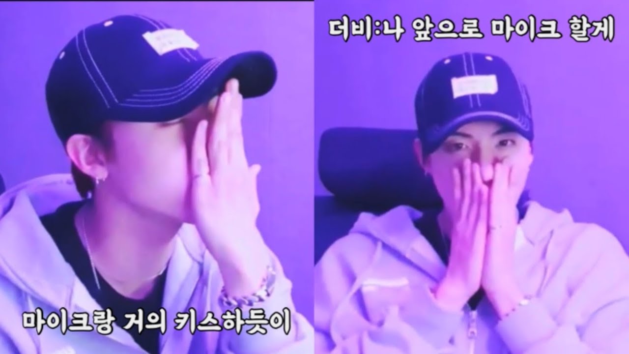 [더보이즈 에릭] 영재야 저음 랩 (몬스터) 한 번만 더 해주라