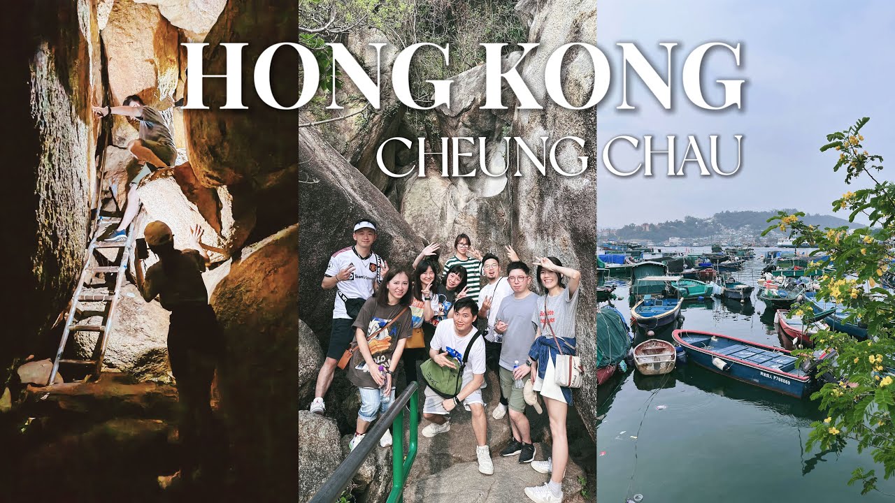 VLOG香港旅行EP3｜海盜寶藏在哪裡🏴‍☠️和香港同事們的長洲島之旅🇭🇰Hong Kong trip ｜Sandy三弟