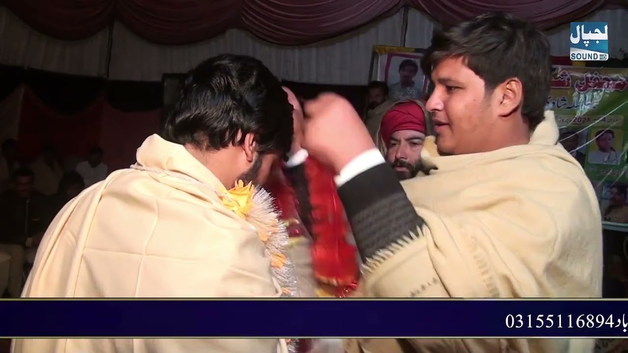Pothwari Sher Malik Ikram - Raja Rameez Islamabad New Program 2025