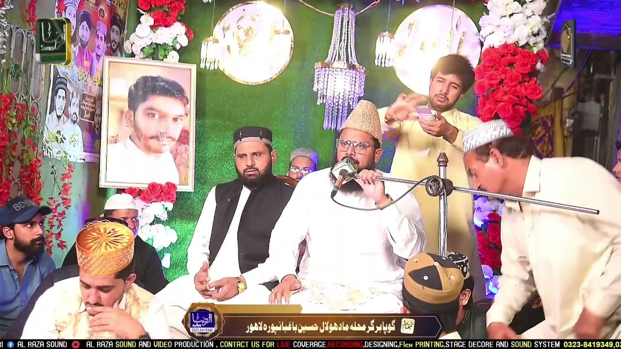 Qari Bilal Rizwi / New Bayan 2025 / Rabi UL awal bayan /NZD Production 