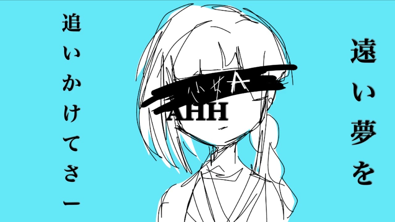 Girl A (少女A) Chis A cover 