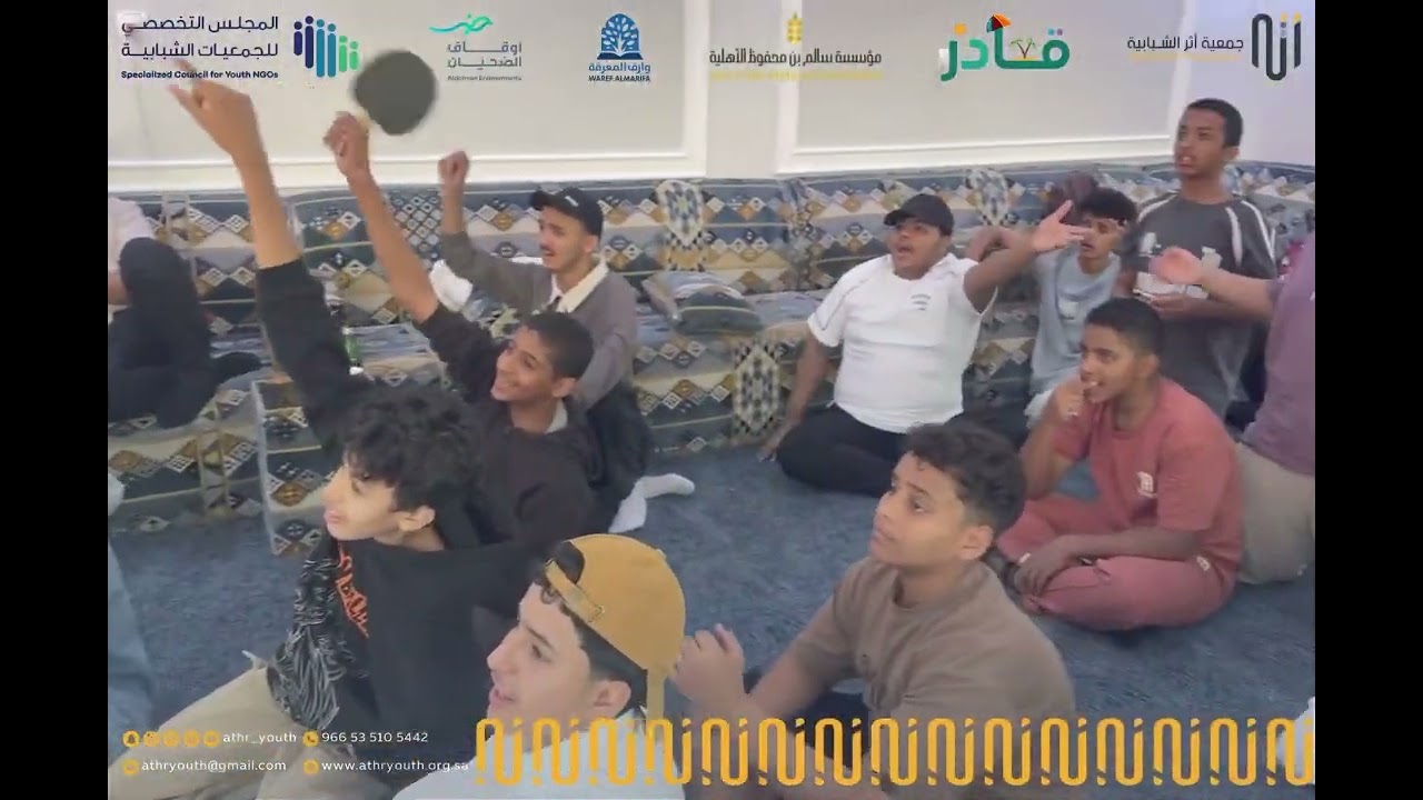 ختام برنامج قادر الصيفي