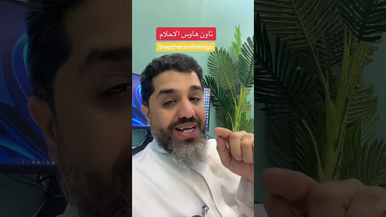 فيلا تاون هاوس
