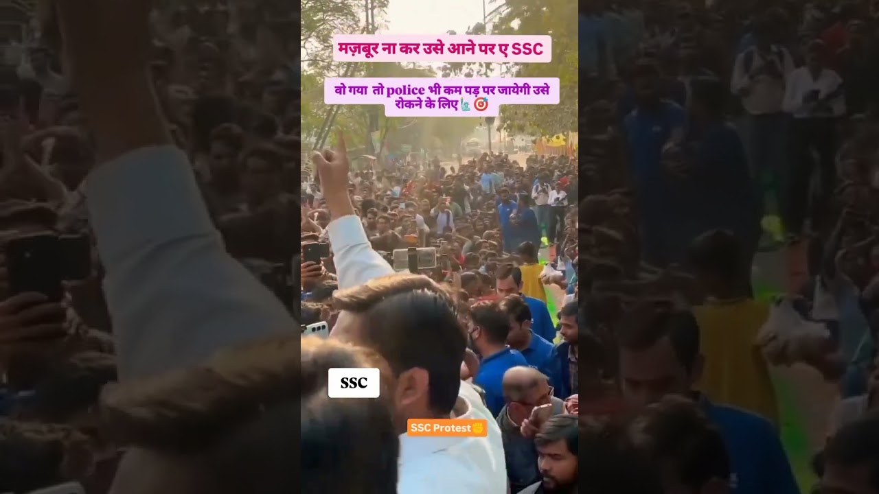 6 august SSC Railway Protest #sscprotest #railwayexam