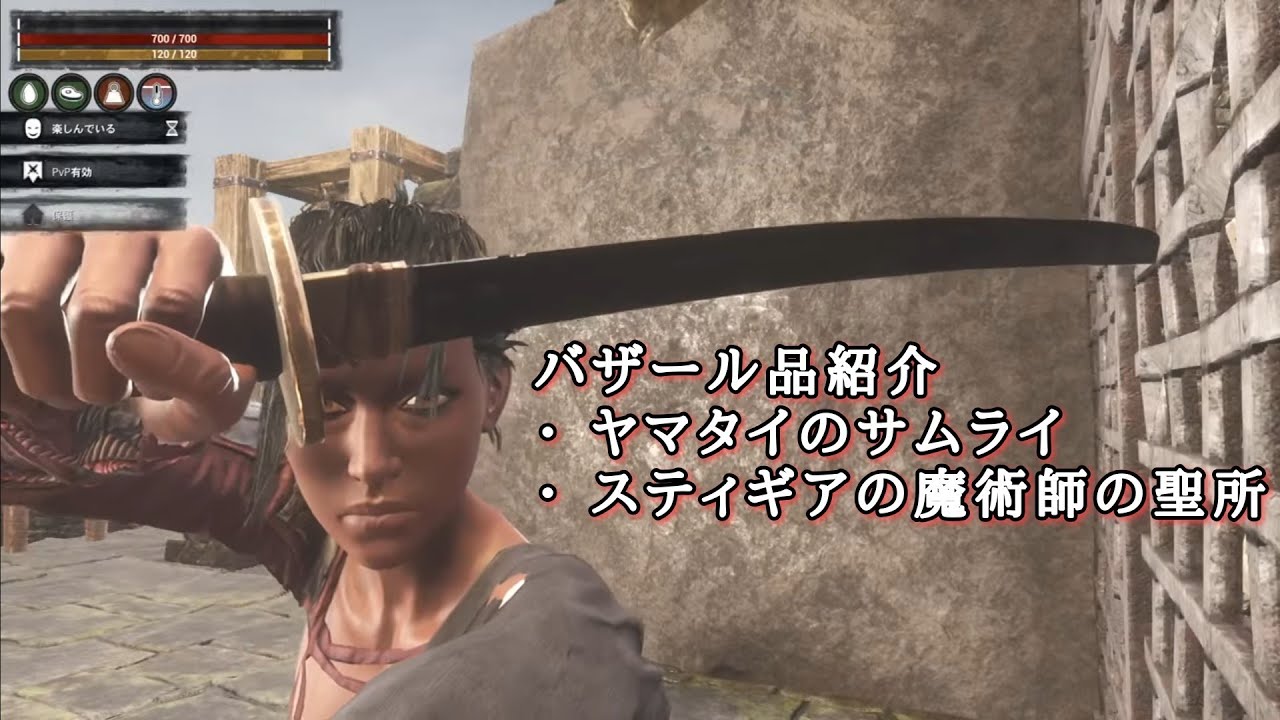 コナンアウトキャスト お遊び風景！2026.02.18（公式PVE#追放の地）【ConanExiles】