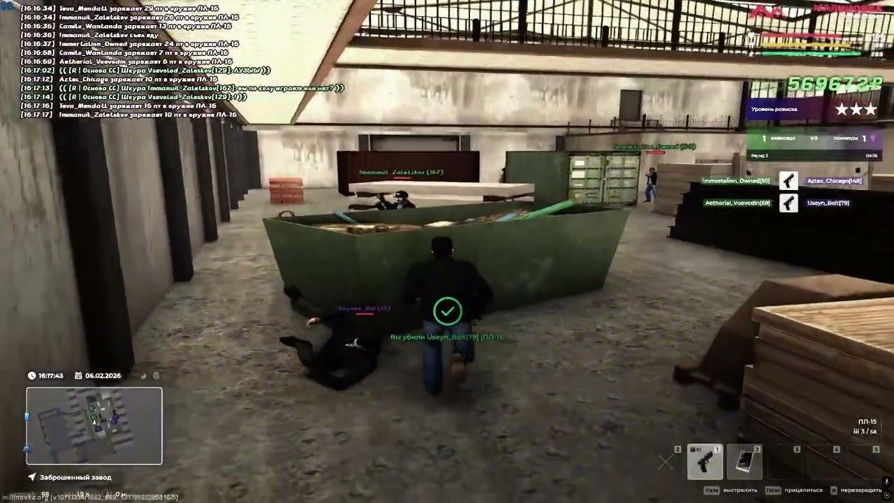 666 [gta in desc]