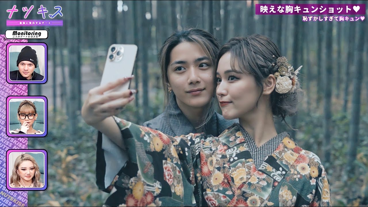 ナツキス6 #2 最後にキスするデート〜すきぴKAITOとの着物デート〜