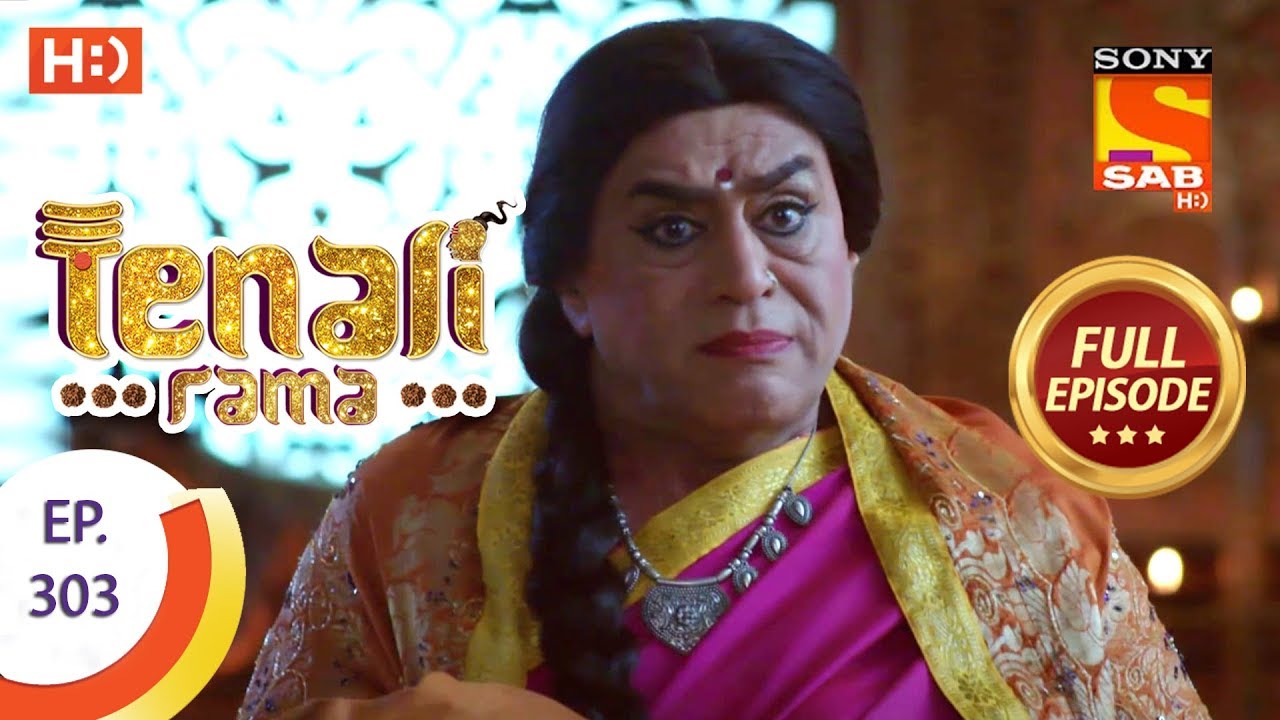 Tenali Rama - Ep 303 - Full Episode - 4th September, 2018