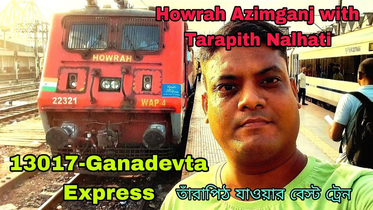 Howrah Azimganj Ganadevta Express journey vlog । #Trainno13017 ।