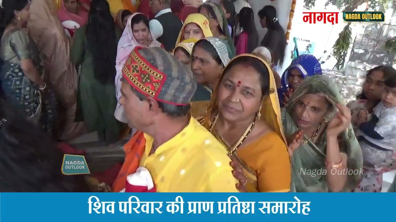 Inder Chouck Mandir