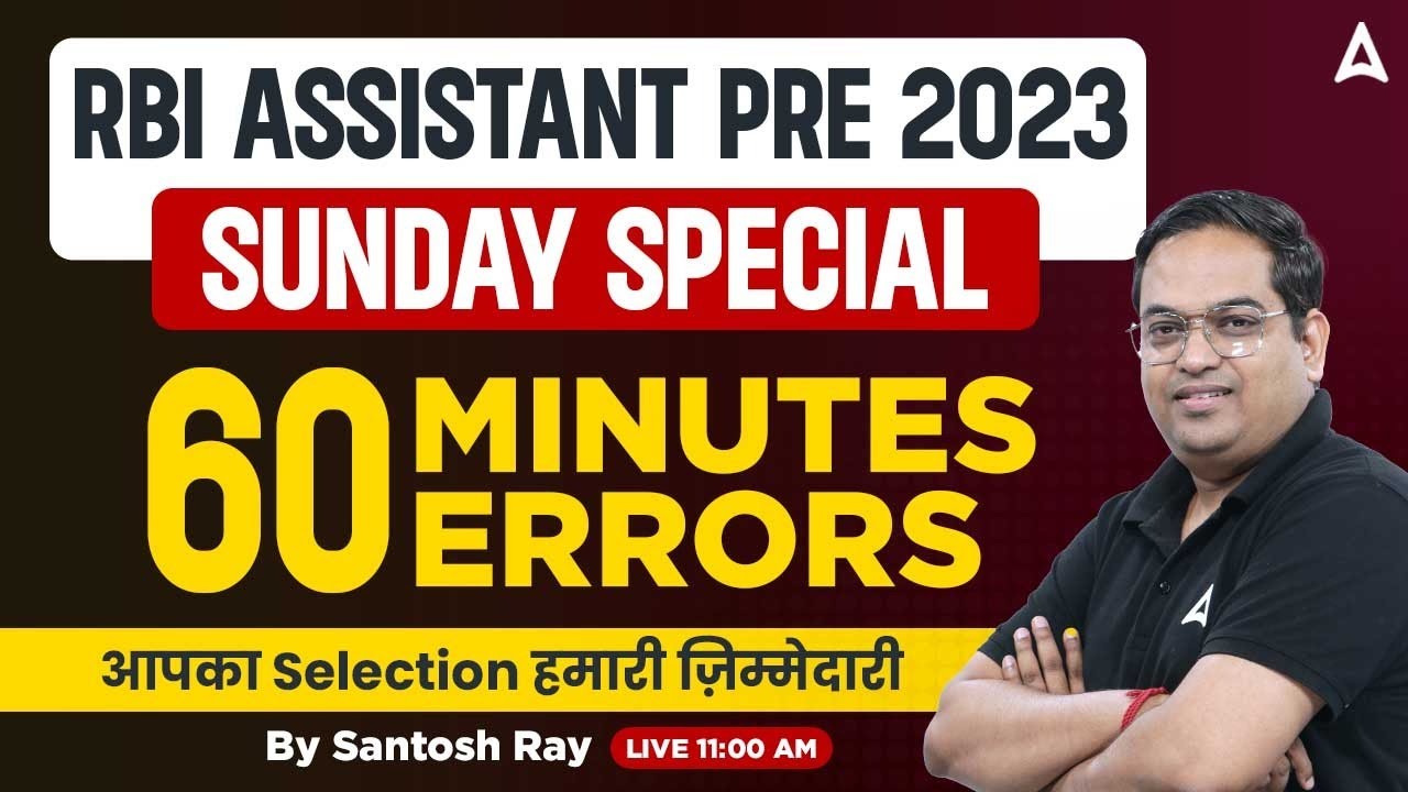 RBI Assistant 2023 | Top 60 Error Detection Questions for RBI Assistant | English by Santosh Sir