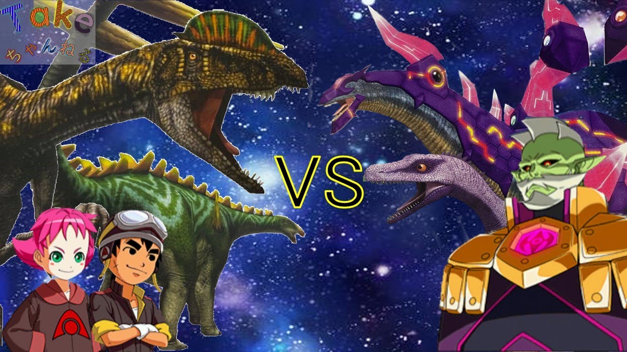 【#恐竜キング  】ディロフォサウルス&ダケントルルス 決戦！！首領ジャーク！(SpectreStage)【#DinosaurKing  /#Takeちゃんねる】