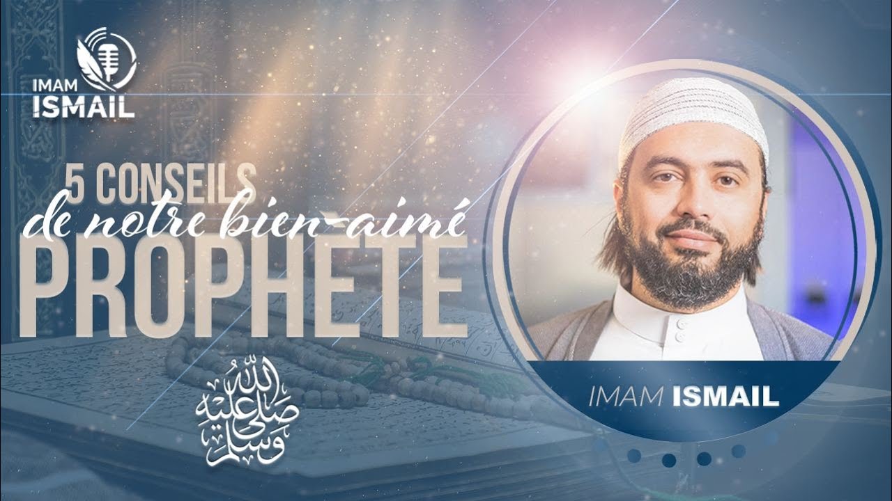 🔵 5 CONSEILS DE NOTRE BIEN-AIME PROPHÈTE - Imam Ismaïl