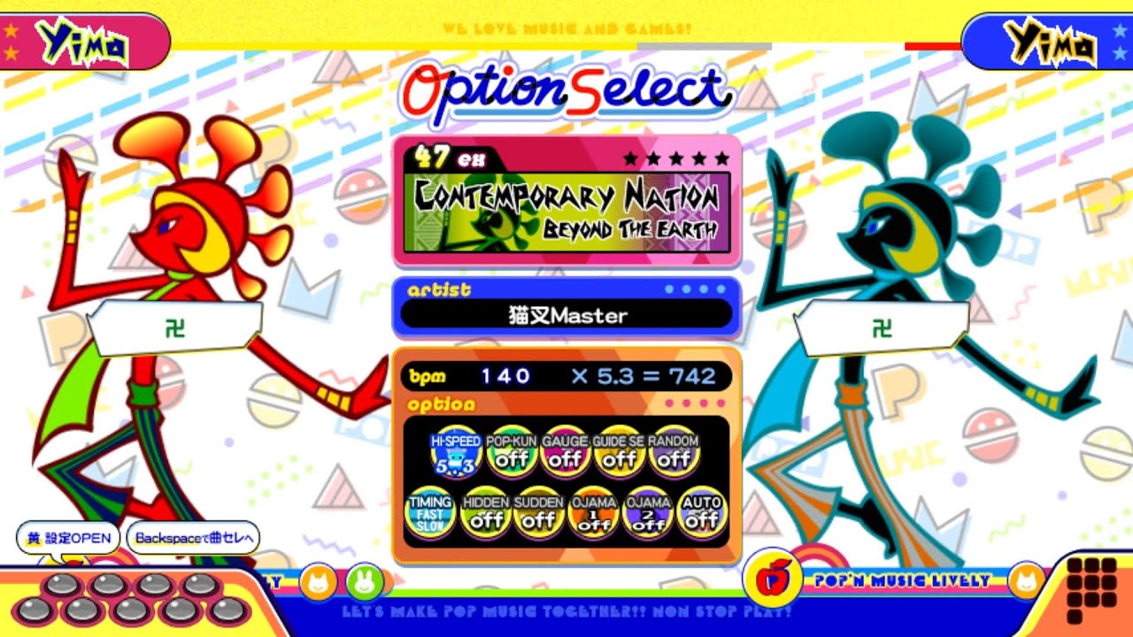 【ポップンLively】コンテンポラリーネイション(EX)BEYOND THE EARTH