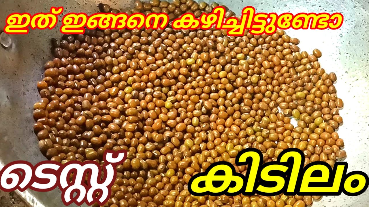 എന്റെ പെന്നോ!!! ഇത് പോലെ ഒരു സ്നാക്സ് ഉണ്ടെൽ നാലുമണി ചായ ഉഷാറാക്കാം/Kerala recipe