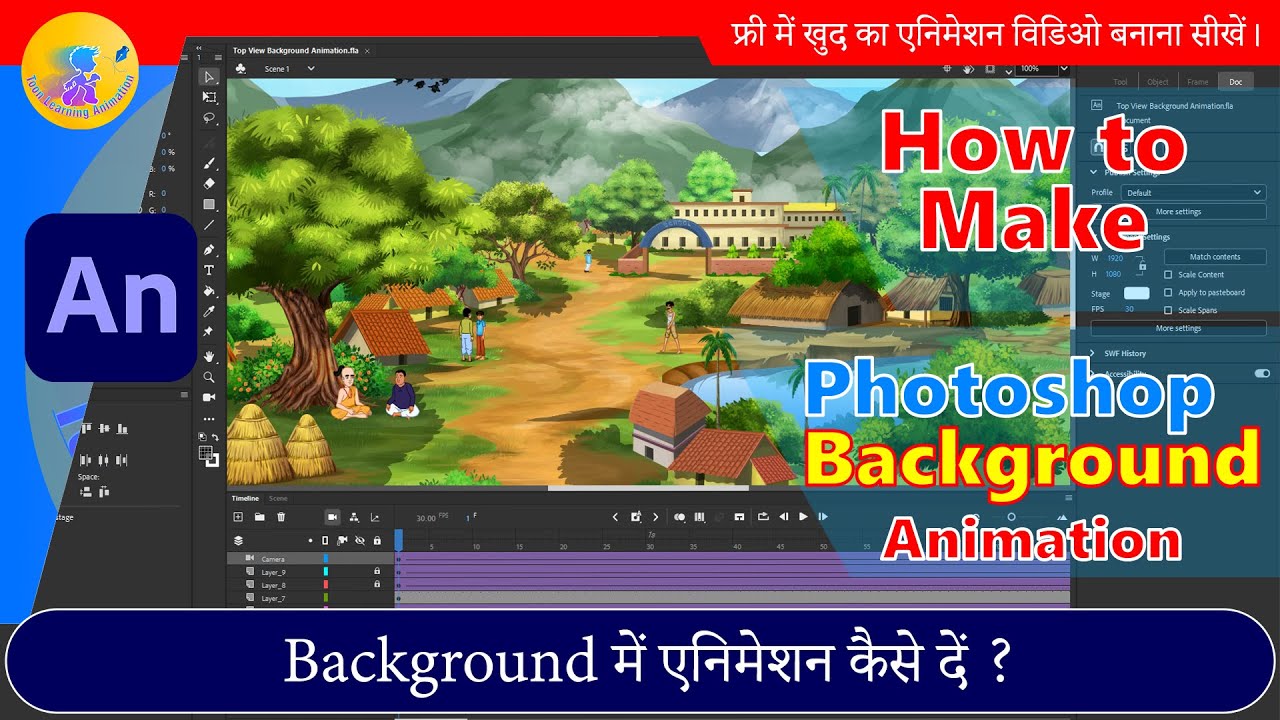 How to Make PSD Background Animation In Animate CC | 2D Animation Hindi Tutorial | Animate CC Hindi