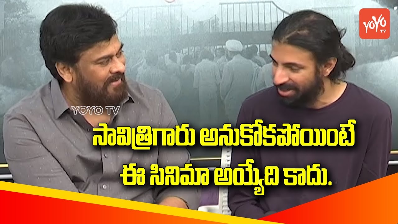 Chiranjeevi Nag Ashwin Discussion on Mahanati Movie | Blessings of Savitri | YOYO TV Channel