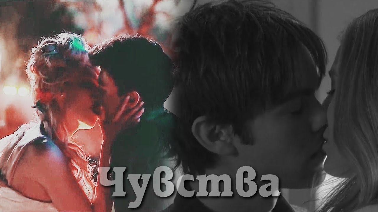 Carmuel & Serenate || Чувства [HBD xXBYDashulyaXx]