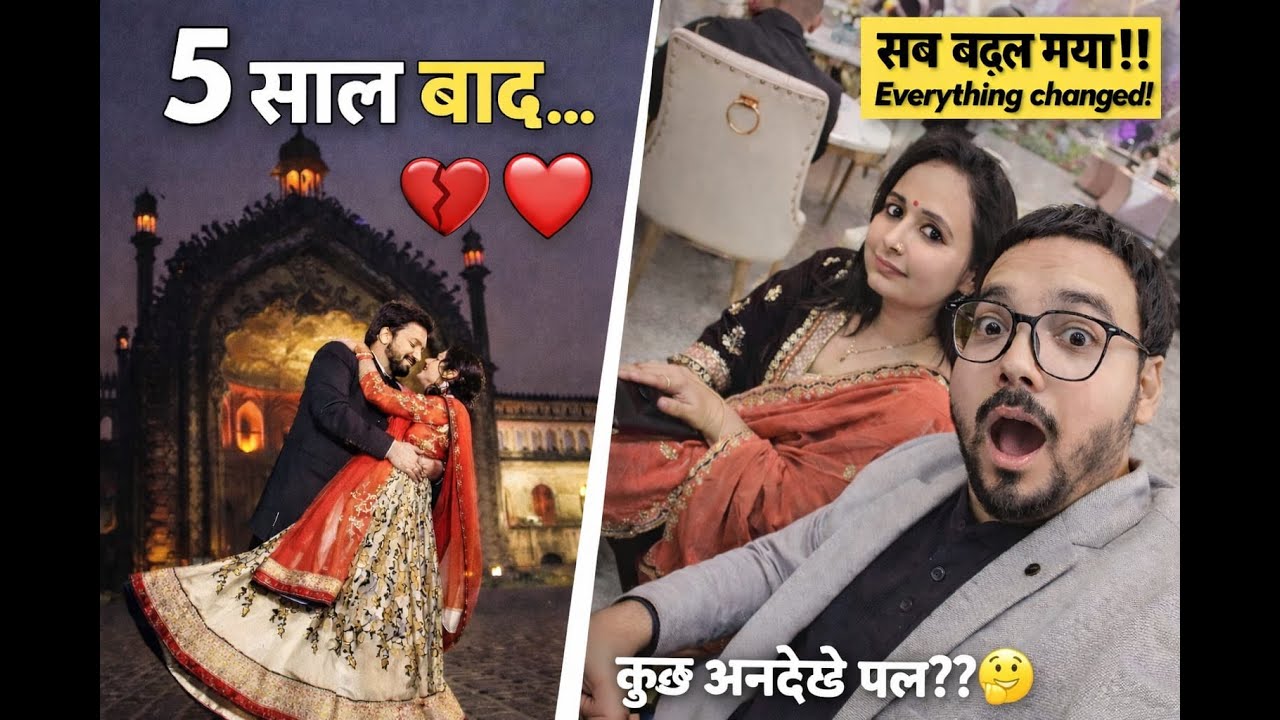 सालों बाद मिला हमारा प्री-वेडिंग वीडियो 😭❤️ | तब और अब की लव स्टोरी | Old Memories, Same Love ❤️