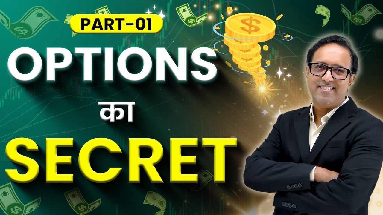 Options Ka Secret by Tushar Ghone  (Part: 01)