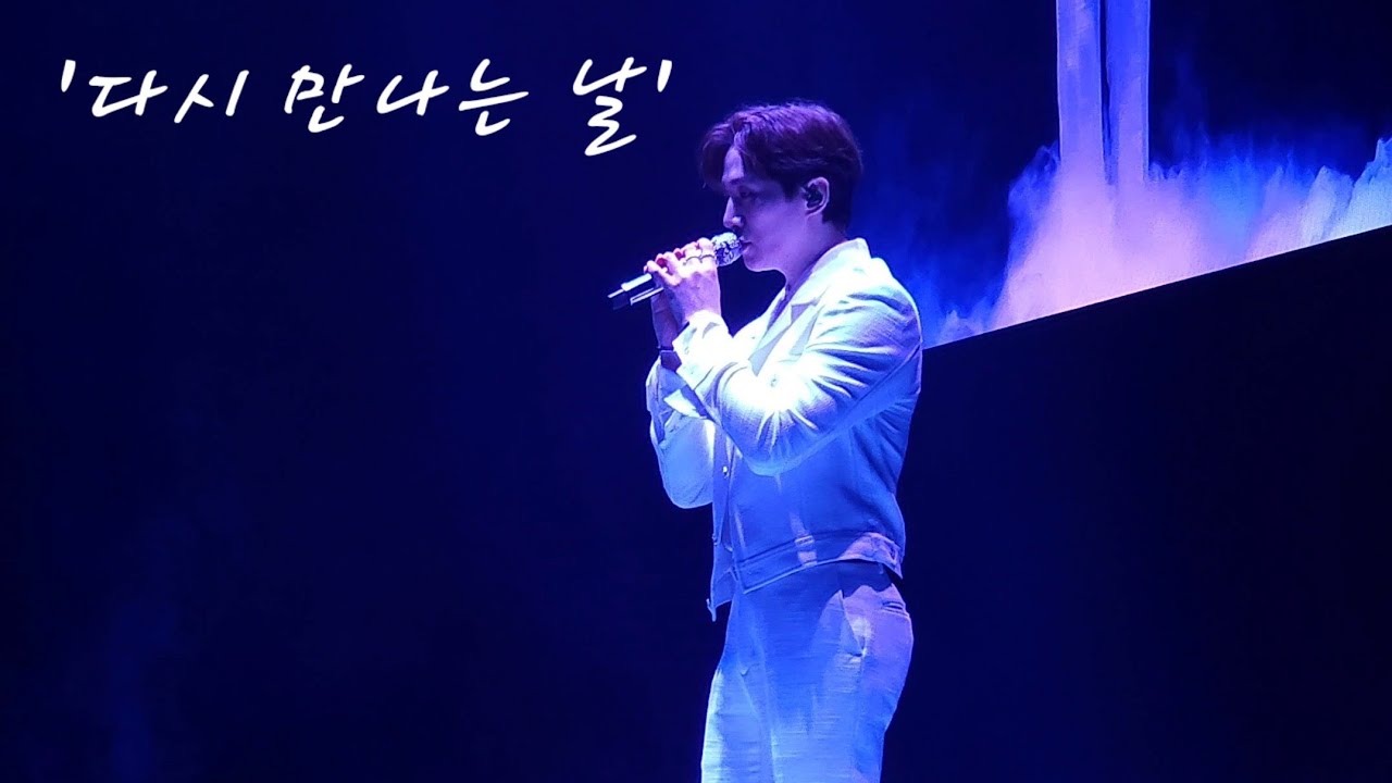 20240113. 다시만나는날 Day1.  '다시만나는날' (Kor ver)