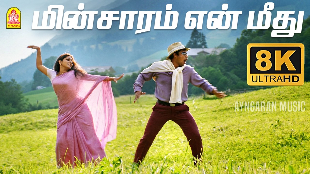 Minsaram En Meethu - 4K Video Song | மின்சாரம் என் மீது | Run | Madhavan | Meera Jasmin | Vidyasagar