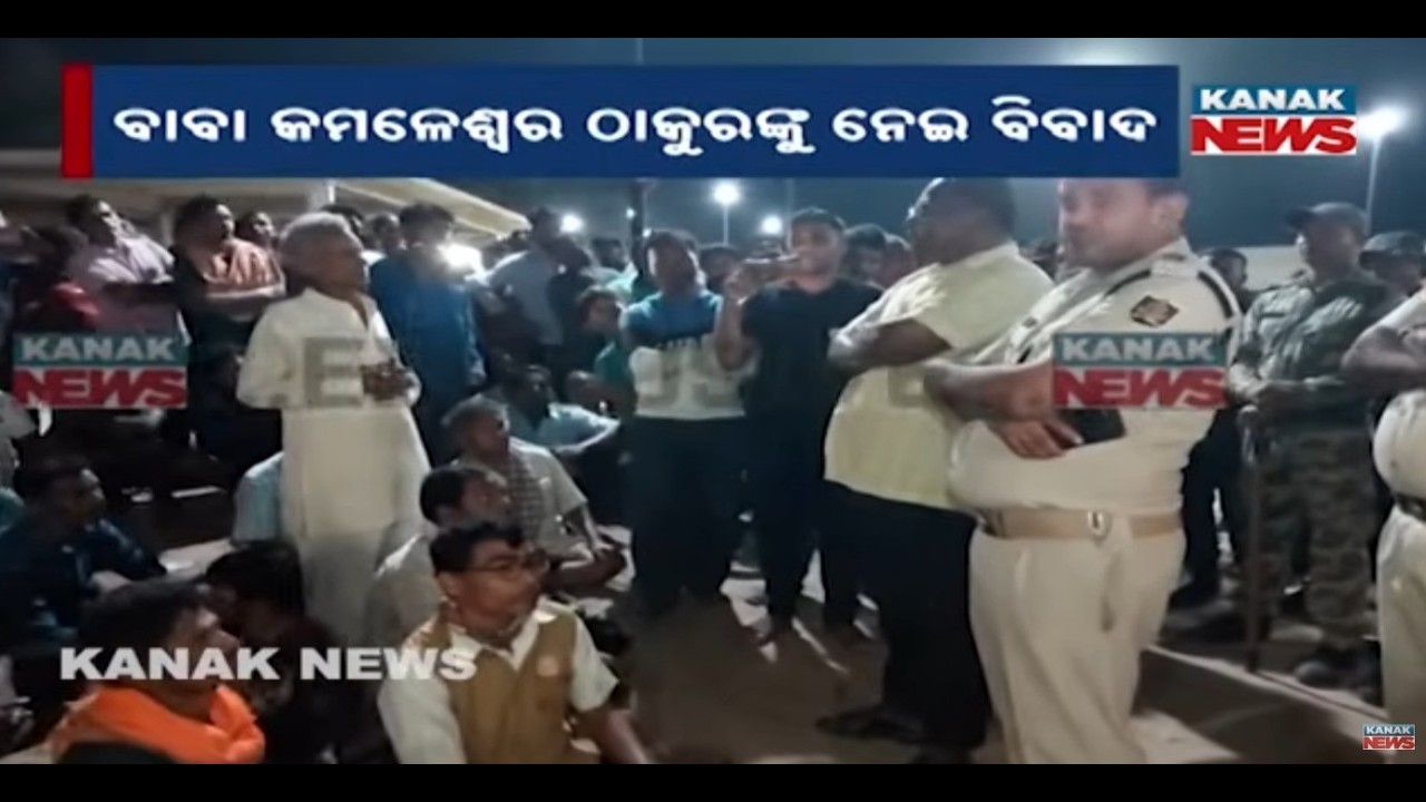 Huge Controversy Over God | Puri | Odisha News