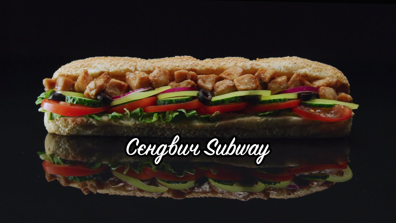Промо Ролик | Сэндвич Subway Курица Терияки