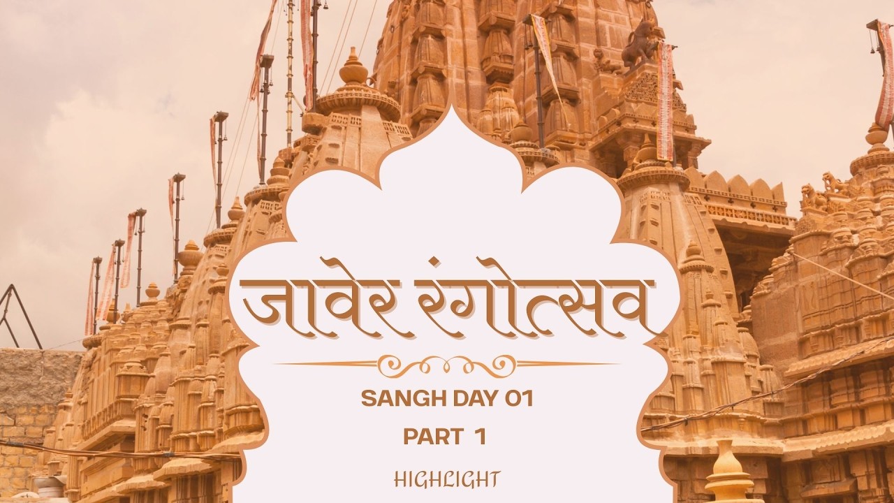 JAVER SANGH DAY 1 | | TRADITIONAL PART 1