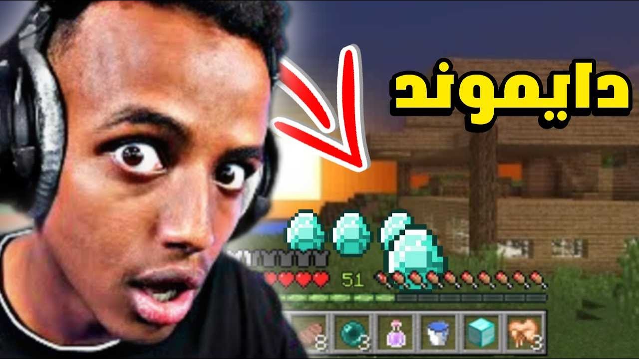 رحلة البحث عن الألماس في Minecraft: كل ما تحتاج معرفته! #2