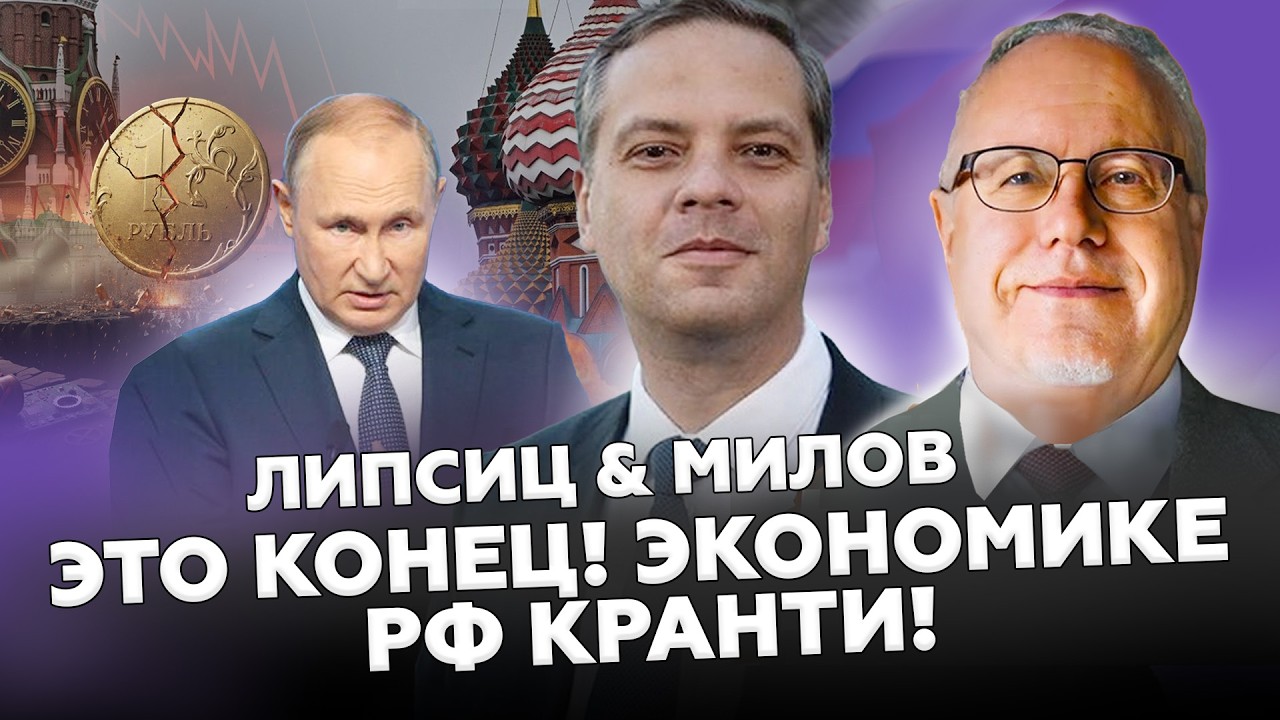 😮Рублю КОНЕЦ! Россиян ЖДЕТ РЕКОРДНОЕ БАНКРОТСТВО. Путин забирает ЗАРПЛАТЫ и повышает НАЛОГИ! ЛУЧШЕЕ