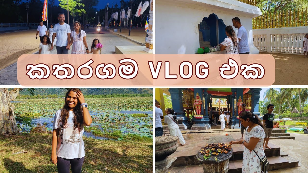 කතරගම ගියා | KATHARAGAMA VLOG | FAMILY ROAD TRIP | MOM LIFE WITH HESHI
