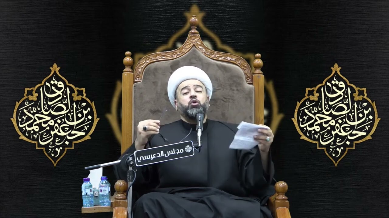 تلامذة الإمام جعفر الصادق ( ع) - الشيخ ياسين الجمري