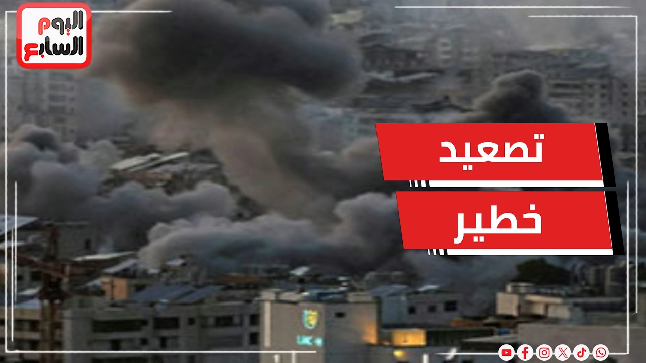 تصعيد خطير   5 قوى أوربية تحذر من عواقب الاجتياح البري للبنان