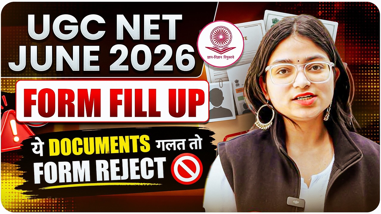 UGC NET Form Fill Up 2026 | UGC NET Documents Required | UGC NET 2026 Application Form Process