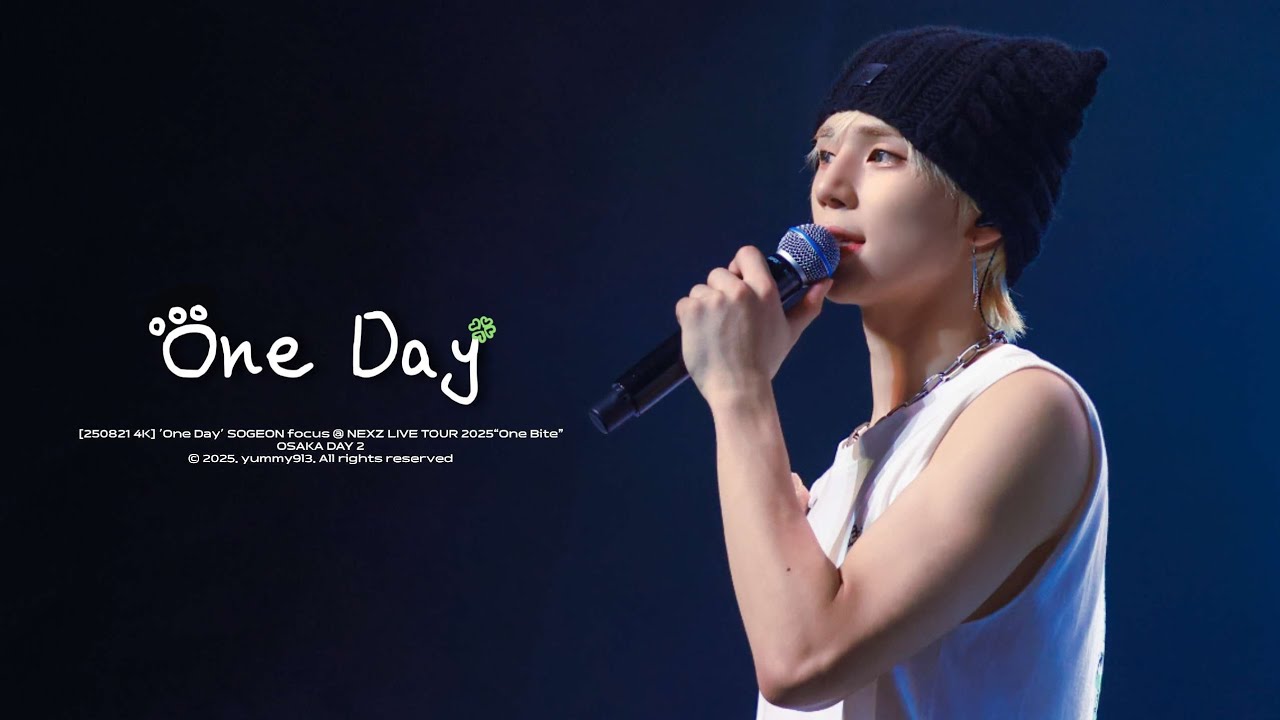 [4K] ' One Day ' NEXZ SOGEON focus @ 250821 NEXZ LIVE TOUR 2025 “One Bite” TOUR in OSAKA