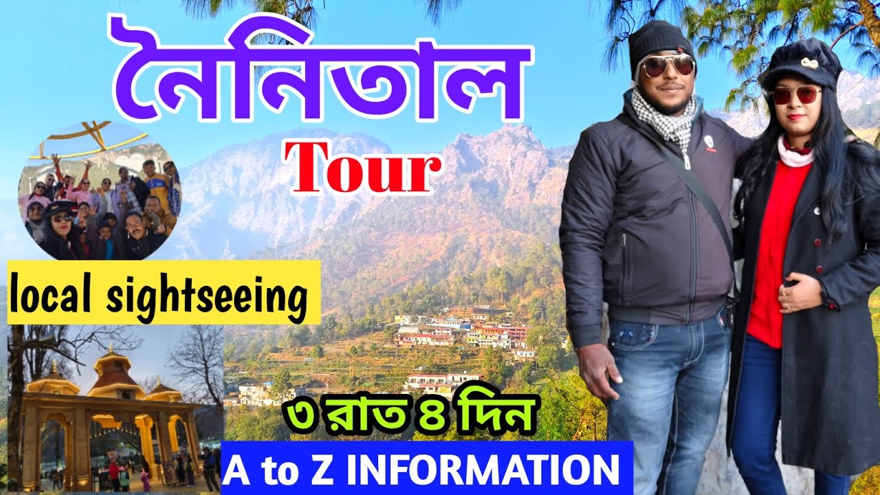 নৈনিতাল লোকাল সাইটসিন 🧿।। ২০২৬ এ share গাড়িতে ভাড়া কত পড়ল A to Z INFORMATION ।। Nainital Tour