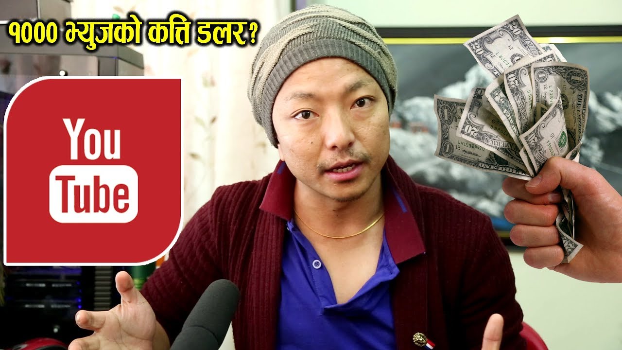 How much youtube pays for 1000 views? Biswa Limbu | Mero Online TV