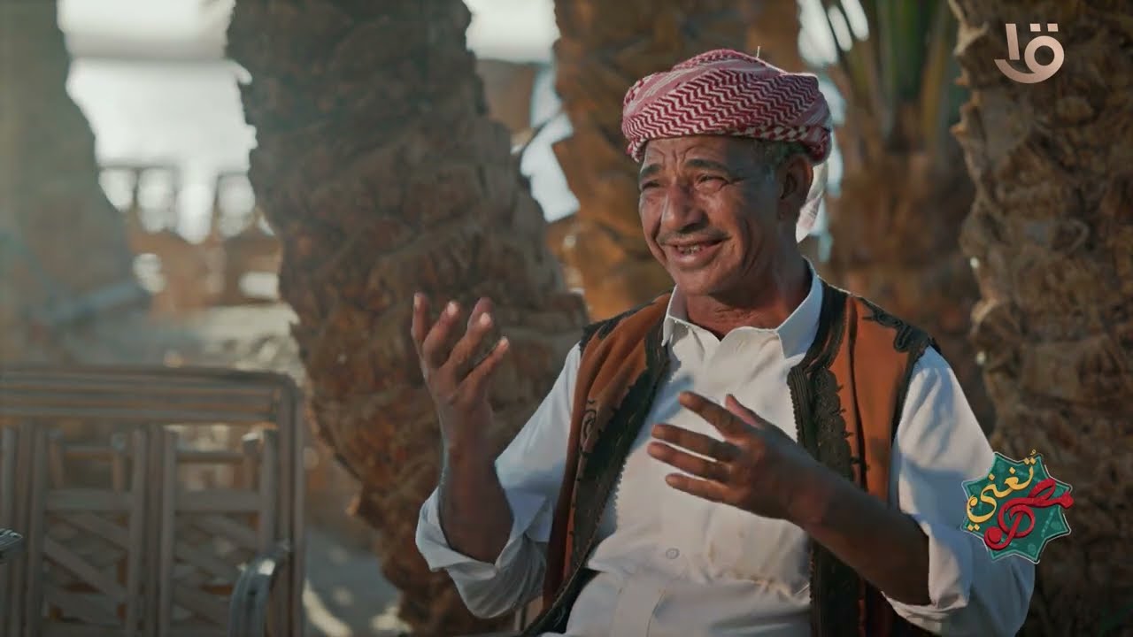 مصر تُغني | حكاية 