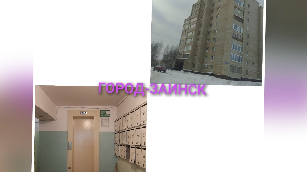 [Город - Заинск🌇 ]Лифт ТАТЛИФТ-2025г.в Город Заинск, улица Победы, д. 1/23