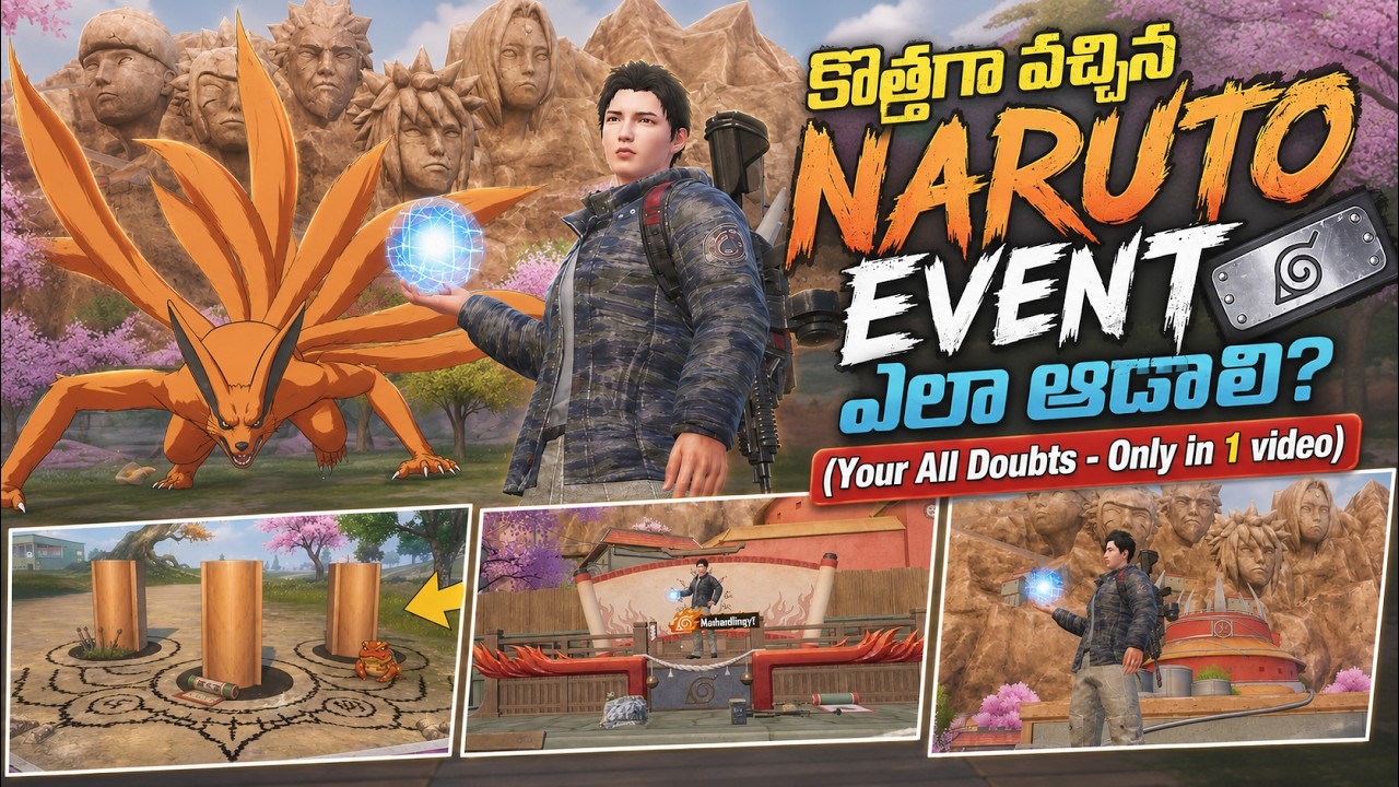 🤔 కొత్త Event Mode ఎలా ఆడాలి? || BGMI 4.5 Naruto Event Mode Explained in Telugu || తెలుగులో