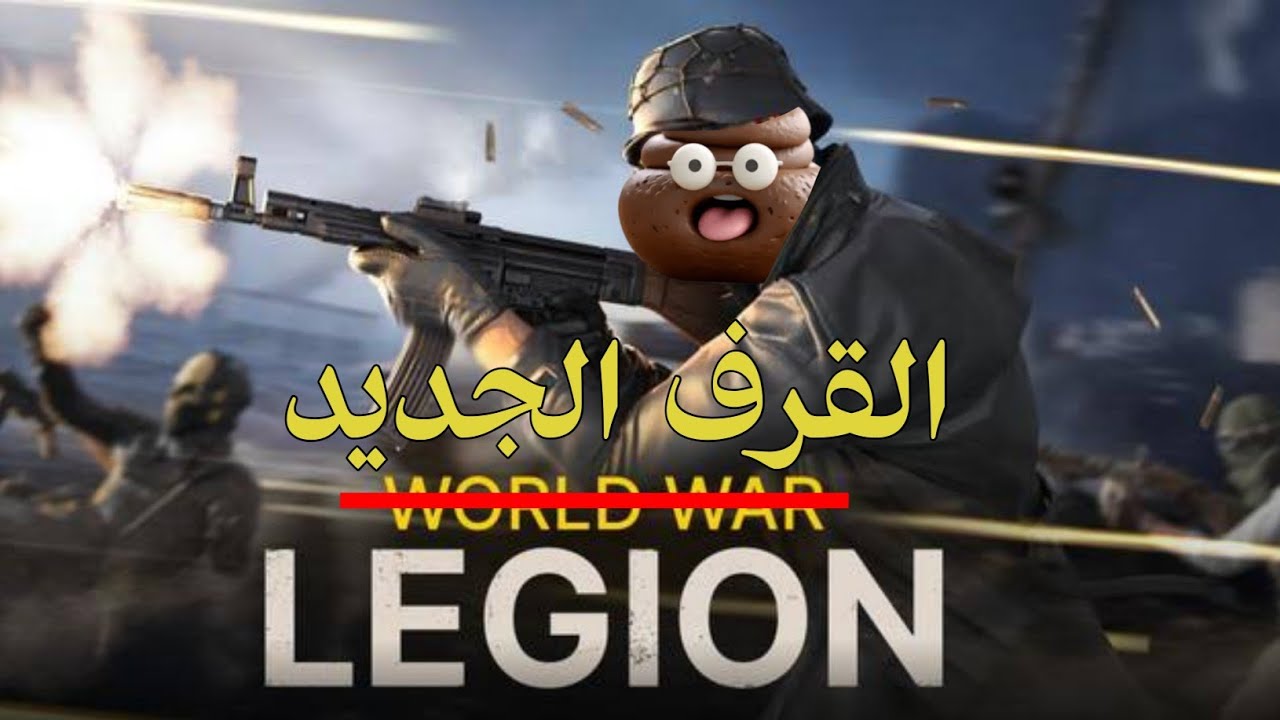 جربت لعبة COMBAT MASTER 2.0‼️