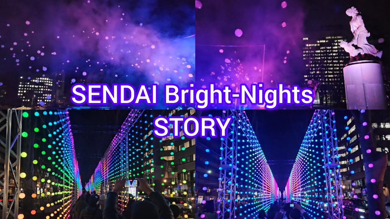 【仙台】SENDAI Bright-Nights STORY 定禅寺通勾当台公園イルミネーション #仙台