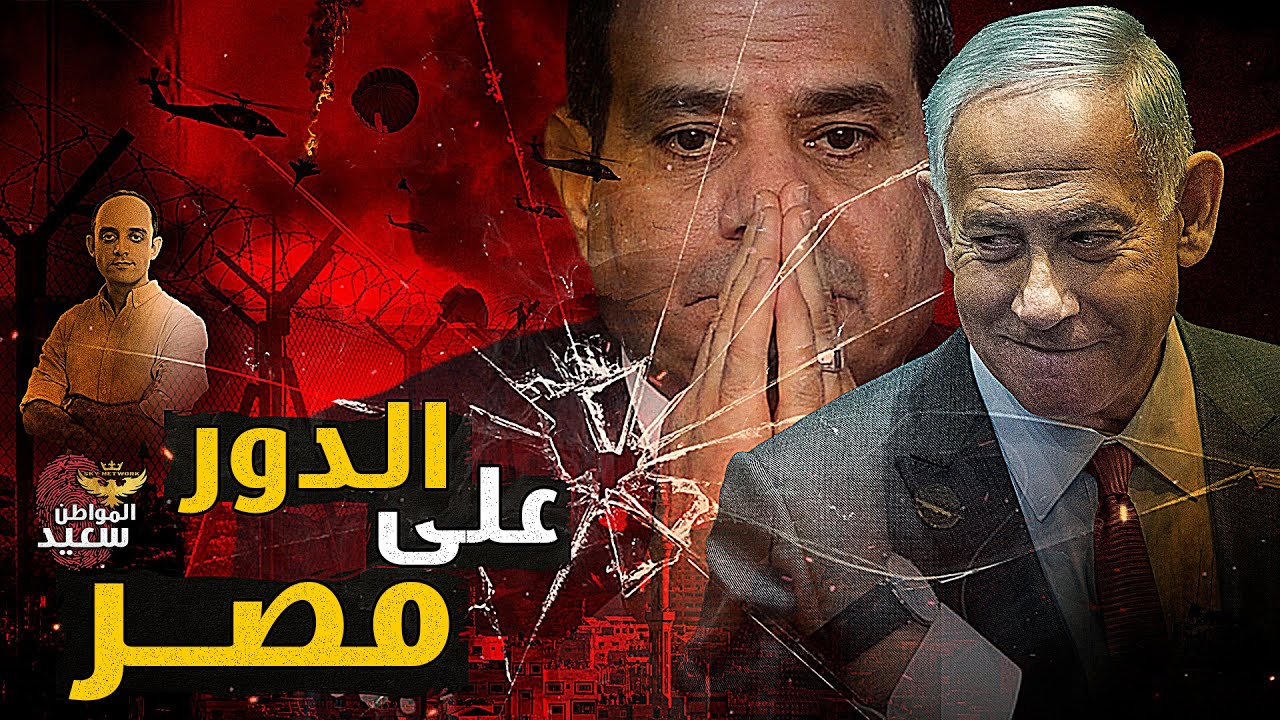 الدور على مصر.. البدء فى تنفيذ خطة تهجير الفلسطينيين للأراضى المصرية