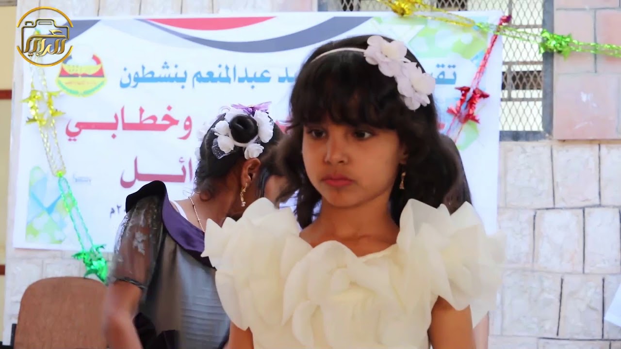 الحفل الخطابي والتكريمي بمدرسة عبدالمنعم بنشطون