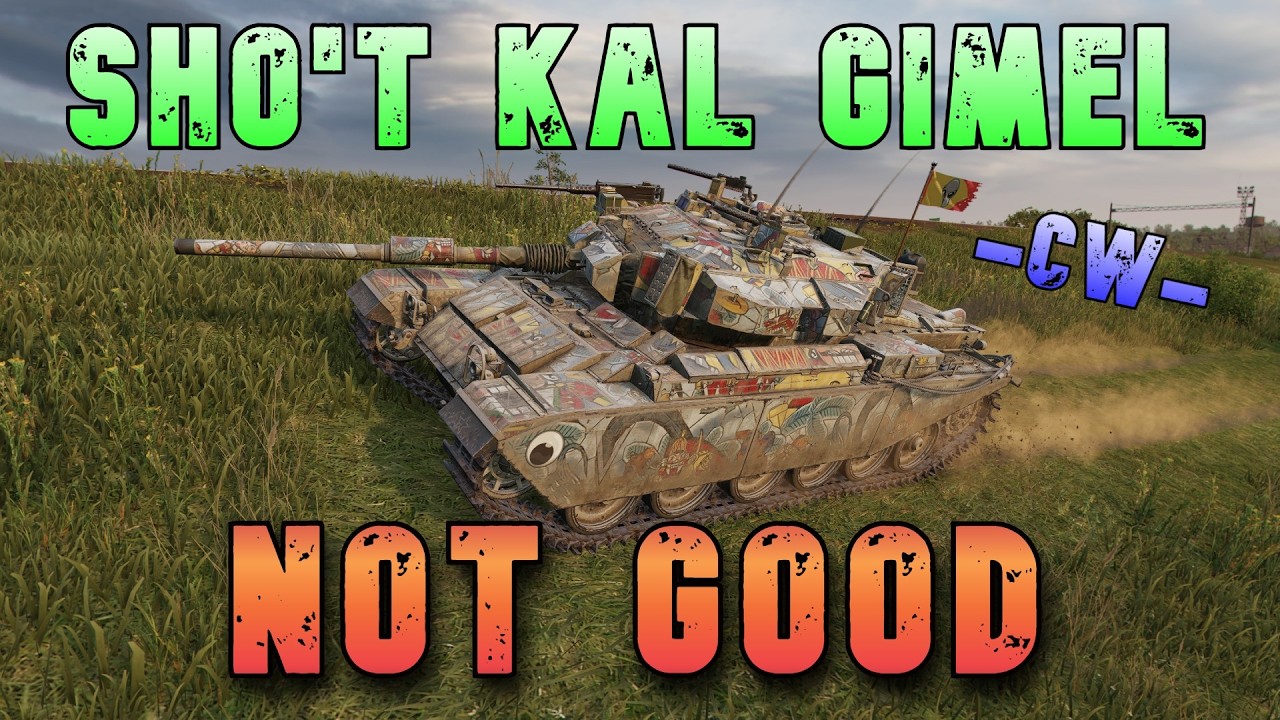 Sho'T Kal Gimel Not Good -CW- ll Wot Console - World of Tanks Modern Armor