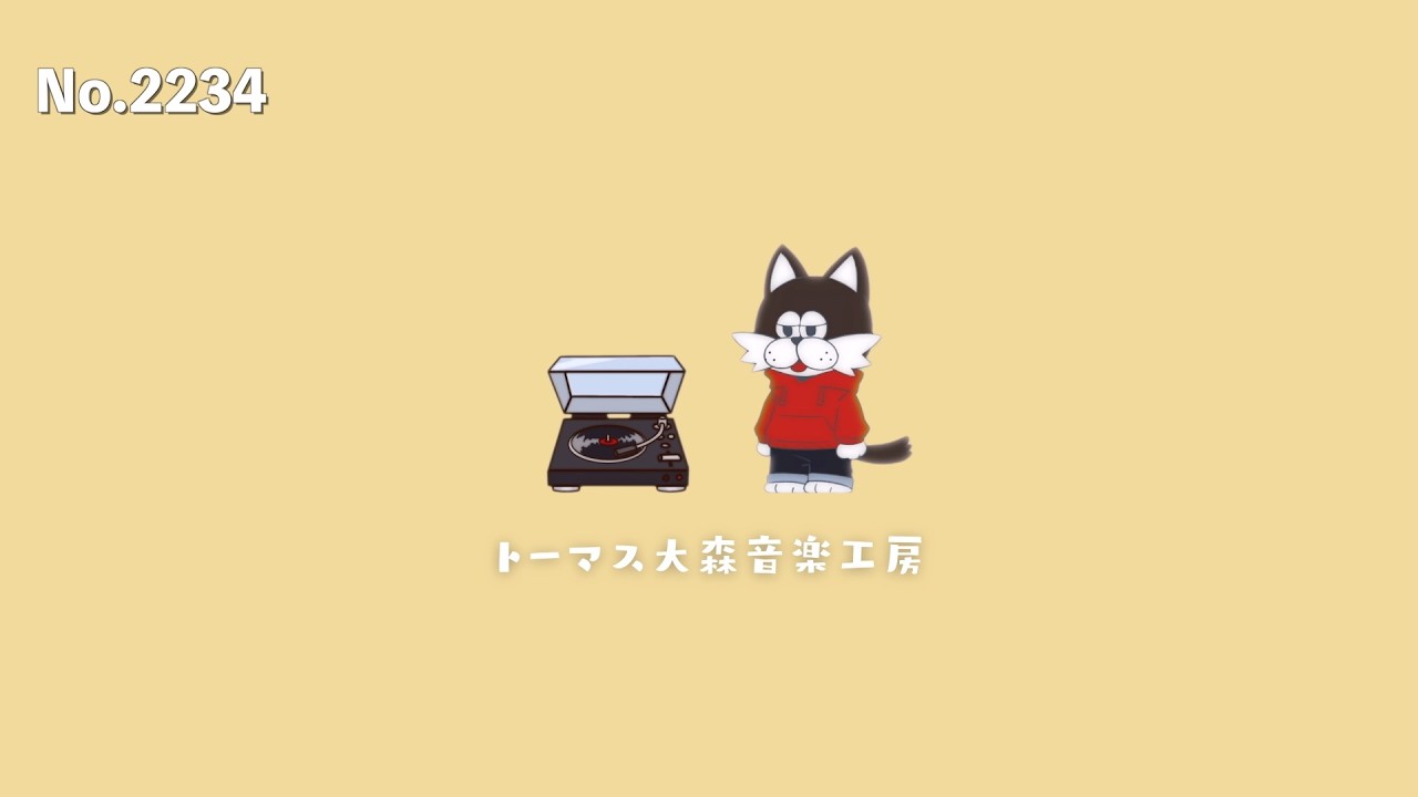 フリーBGM【はがきサイズの砂浜/おしゃれ/カフェ/チル/リラックス/Vlog music/Lofi Hiphop】NCM/NCS