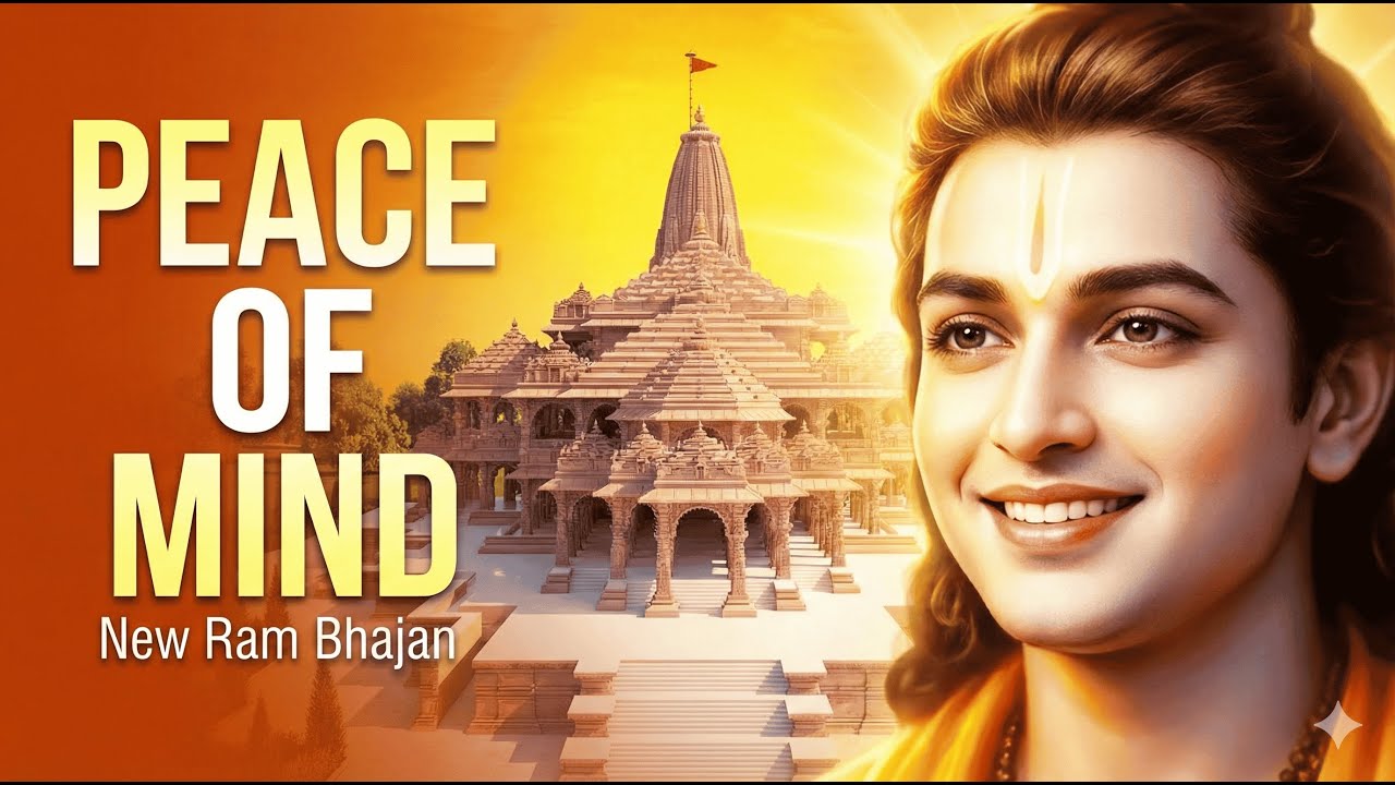 Sitaram ki Jodi Pyari | New Ram Bhajan 2026 | Sita Ram Bhajan | Divya Bhajan