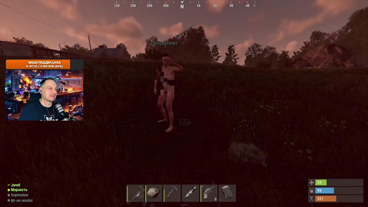 Rust - 💣 Не стреляйте, я новенький! | Rust - День 2