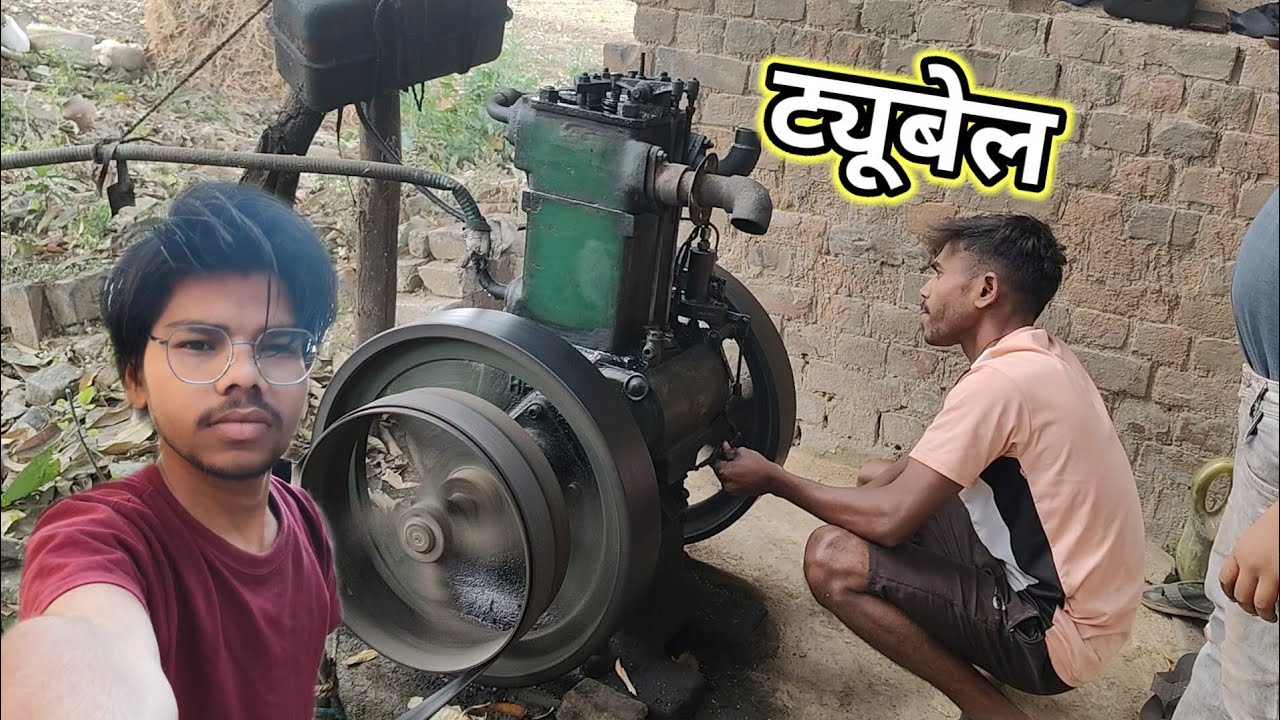 खेत में इंजान start करने का पूरा प्रोसेस क्या होता है हम दी खाये है \ Ap dekhli